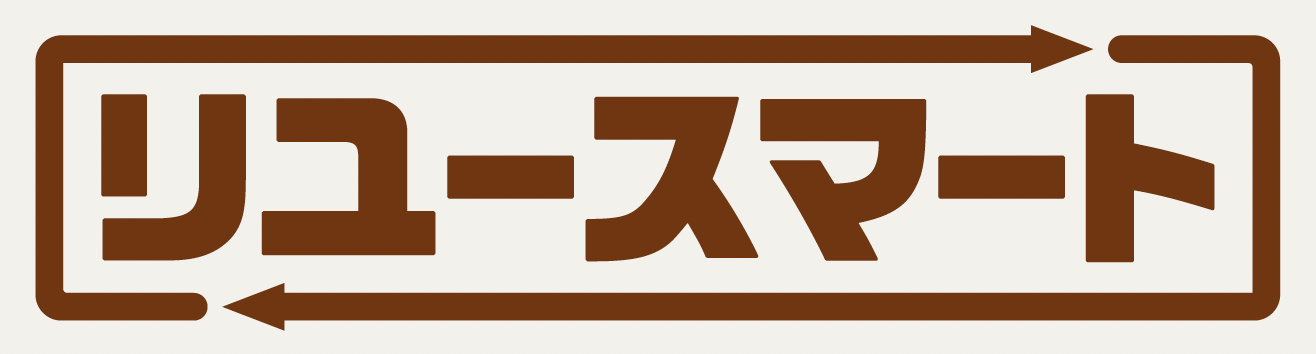 リユースマートお問合せ